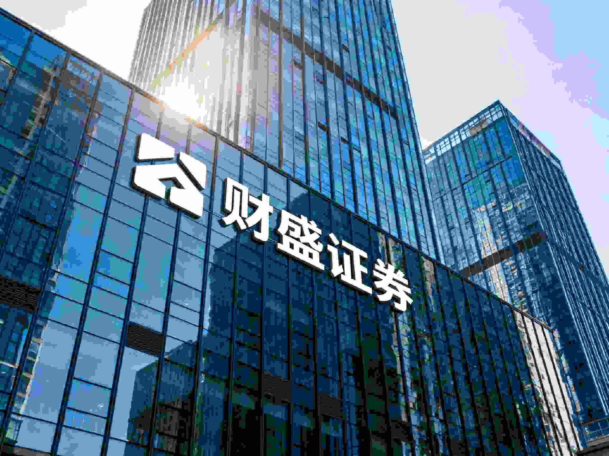 十大正规股票配资相关：2025香港合规券商名录（SFC监管视角）|新冠肺炎