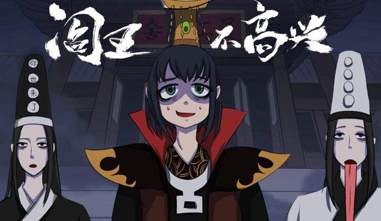 大王不高兴第二季你们看了吗