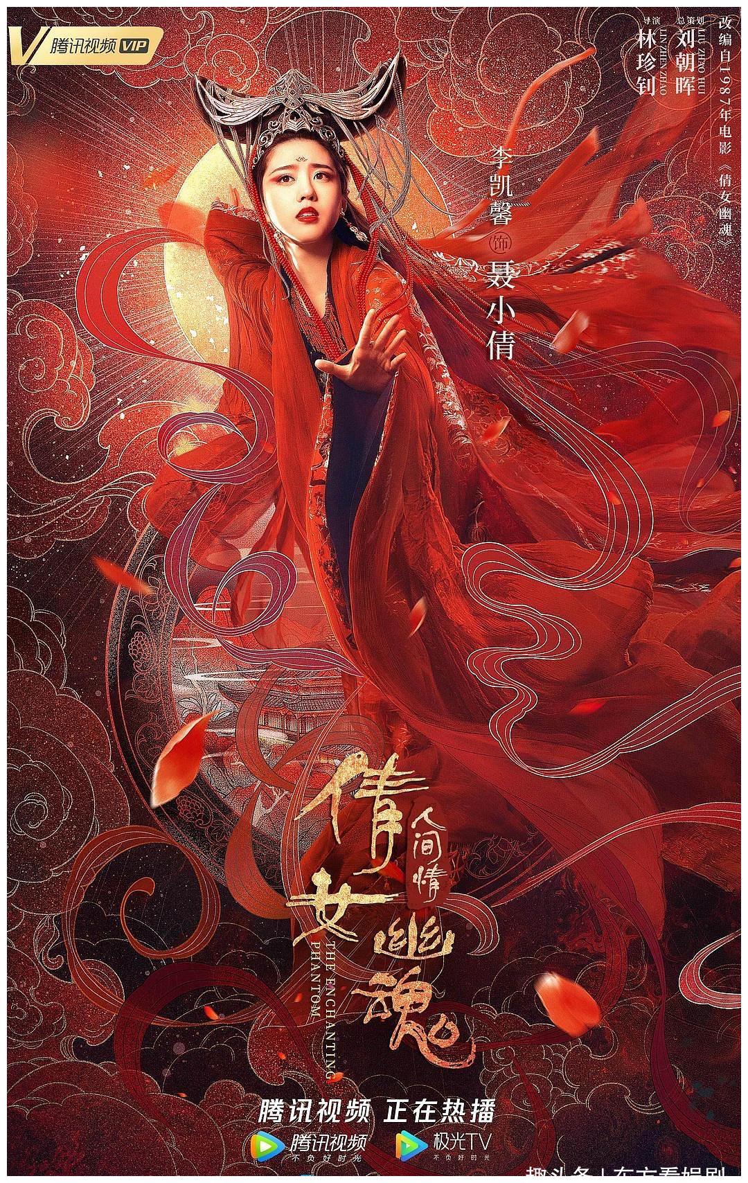 倩女幽魂人间情几大细节与老版有差距最大遗憾是没有笑点