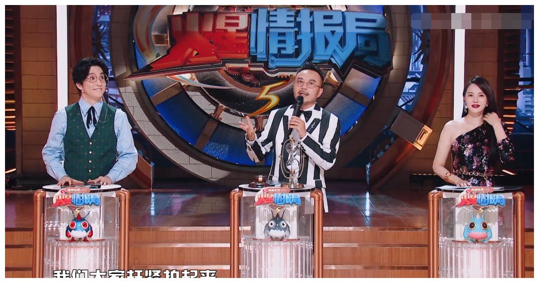 《火星情报局5》首播,"黑幕"明显,口碑回升