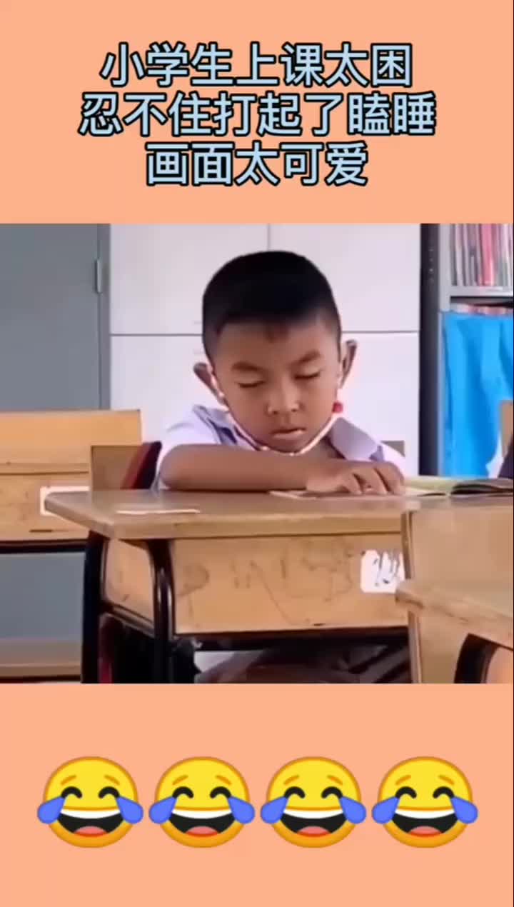 小学生上课太困忍不住打起了瞌睡画面太可爱