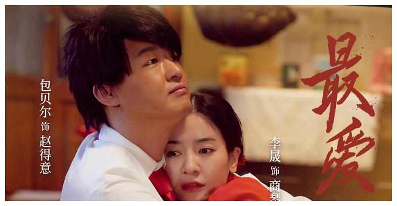 选错导师抄错作业炒剩饭我就是演员3跳不出自己挖的坑