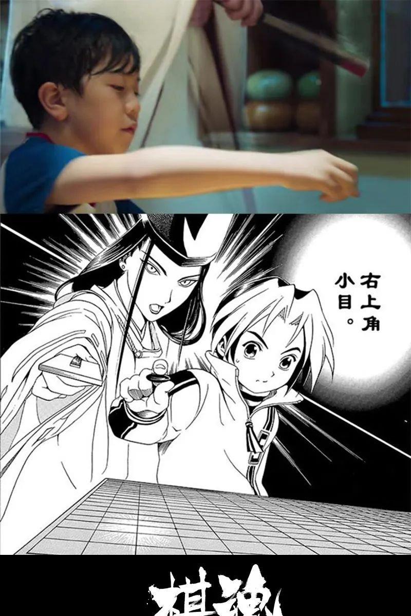 棋魂值得豆瓣直飙83分火到日本越看越上头