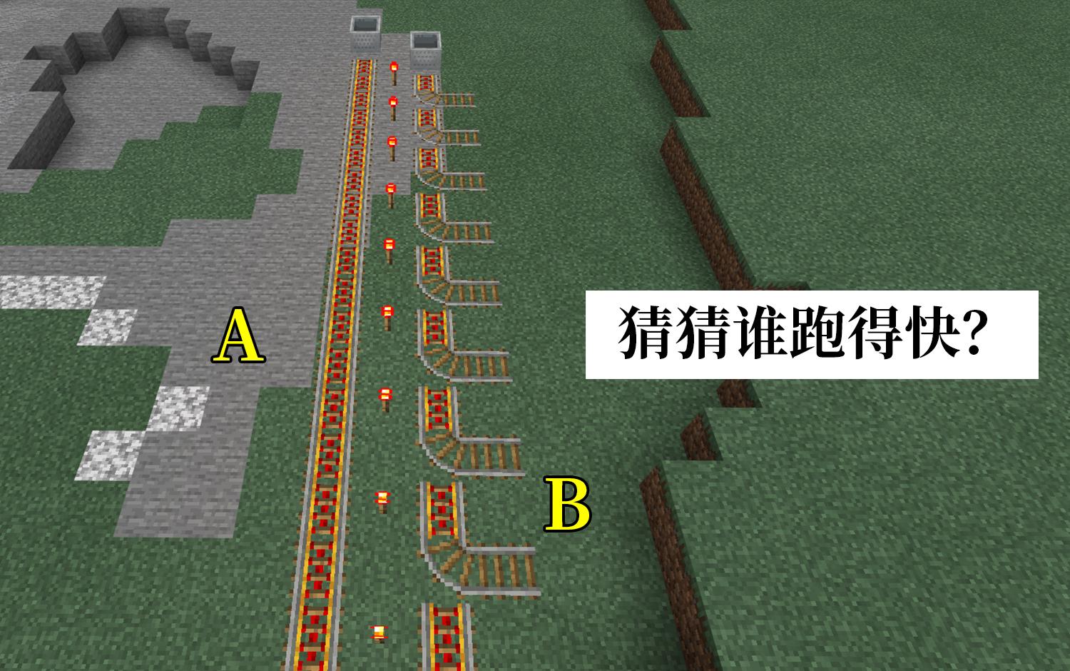 我的世界铁轨辨别方向火焰附加翻身你需要了解的8个小特性