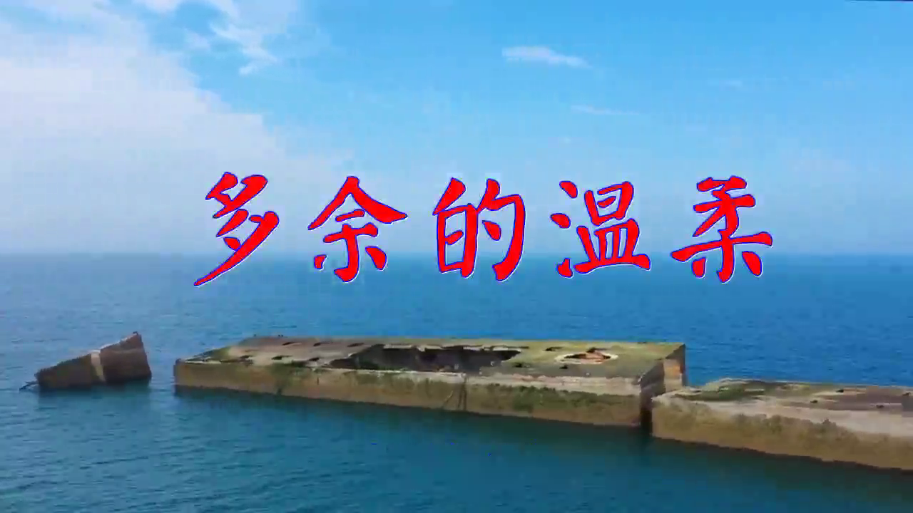 王峰《多余的温柔》,声音真的甜,好听极了