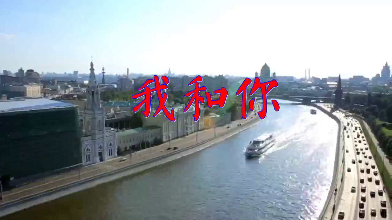 分享邓丽君的经典歌曲《我和你》,完美无瑕,歌声淳朴