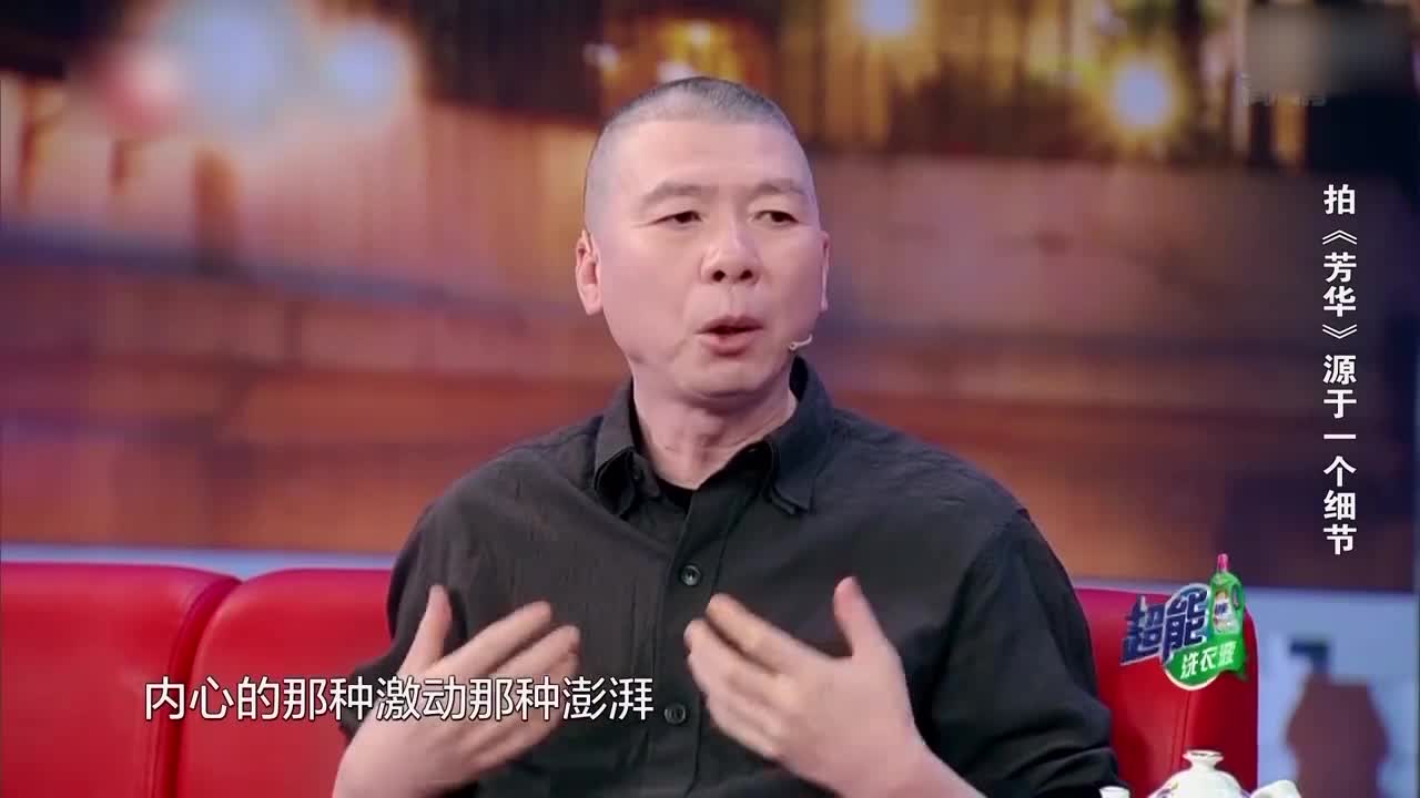 金星秀:冯小刚选女演员太矫情,整过容的不要,这是咋回事?