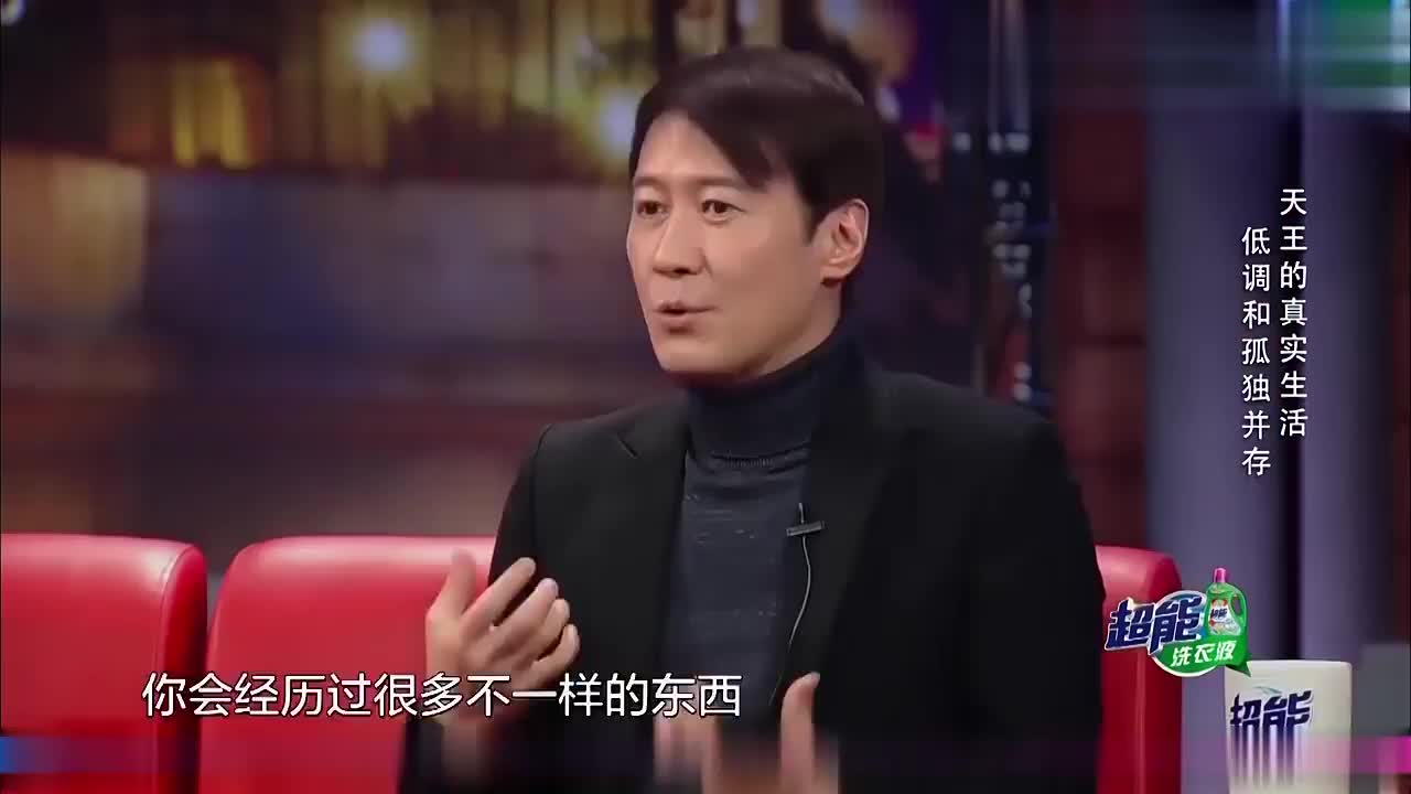 金星秀:黎明曾被网友爆料耍大牌,真是哑巴吃黄连,有苦不能说!