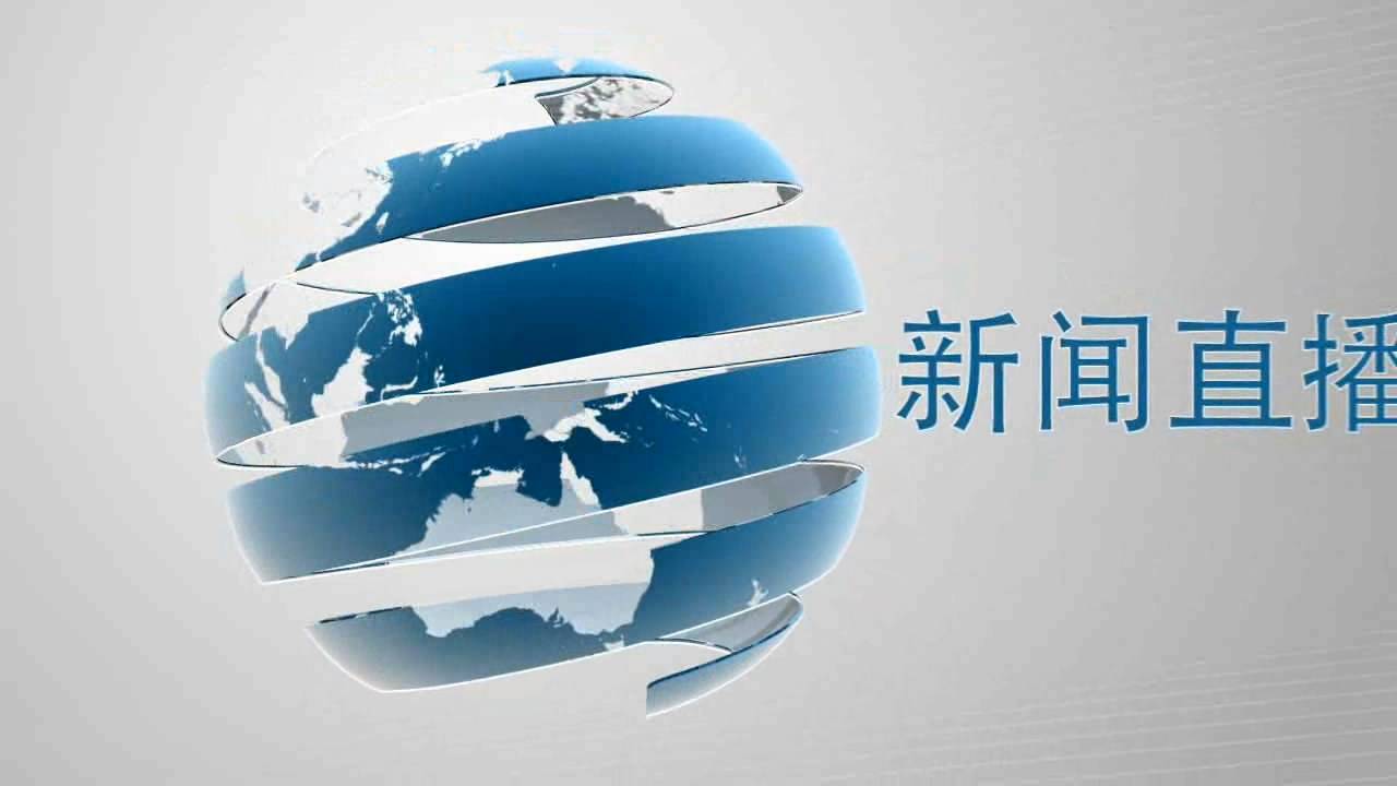 看热点直播时你是在跟这个世界对话|价值观|新闻直播|热点_新浪新闻