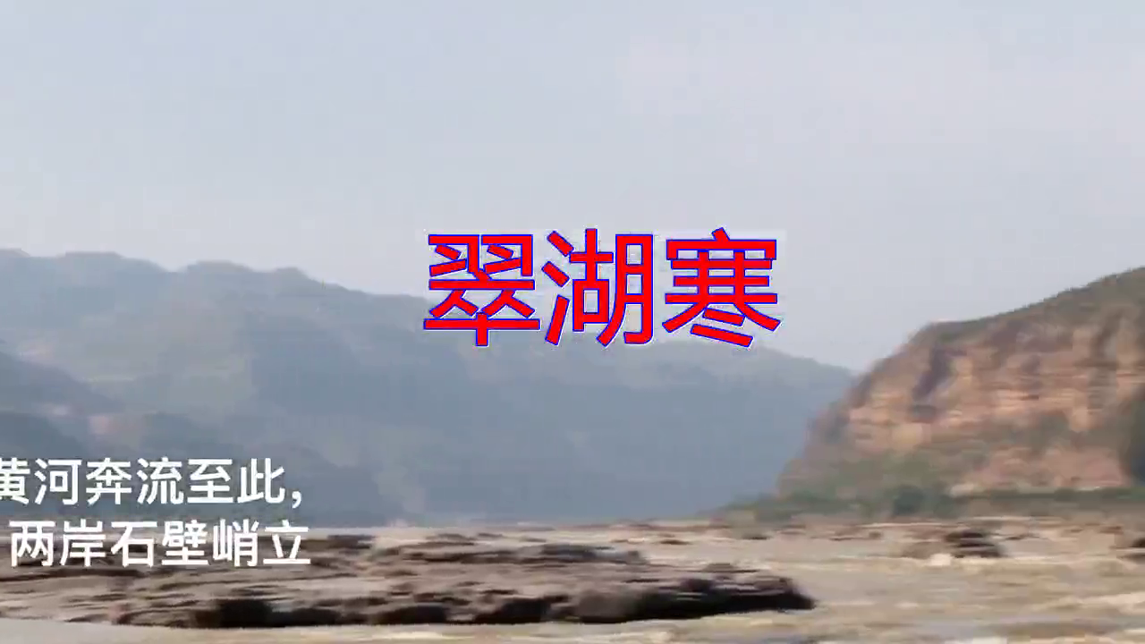 邓丽君的《翠湖寒》,一开口就醉了,单曲循环一整天