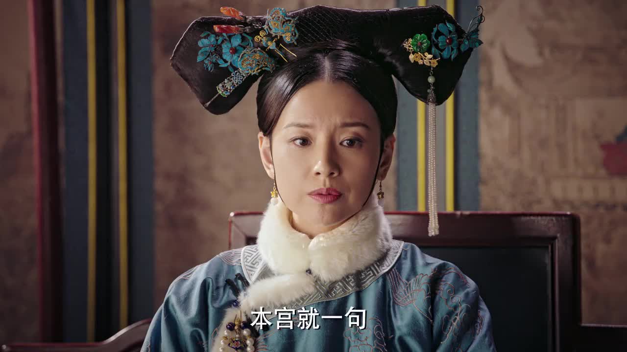 庆嫔一生无宠,太后为何选了她当棋子?