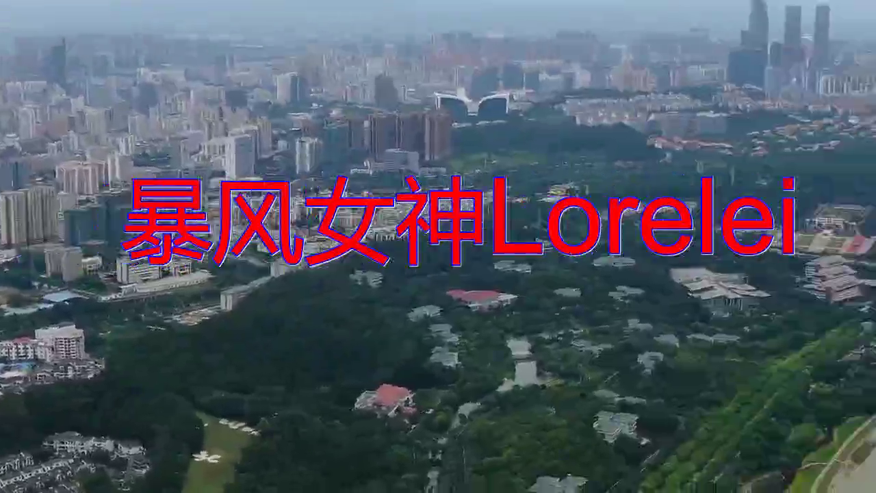谭咏麟《暴风女神lorelei》,好听极了,听完满满的爱