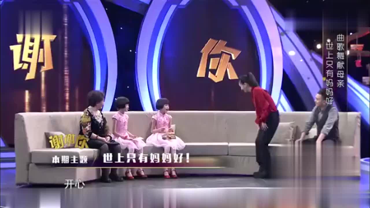 可爱双胞胎现场演唱《世上只有妈妈好》,献给自己68岁的母亲