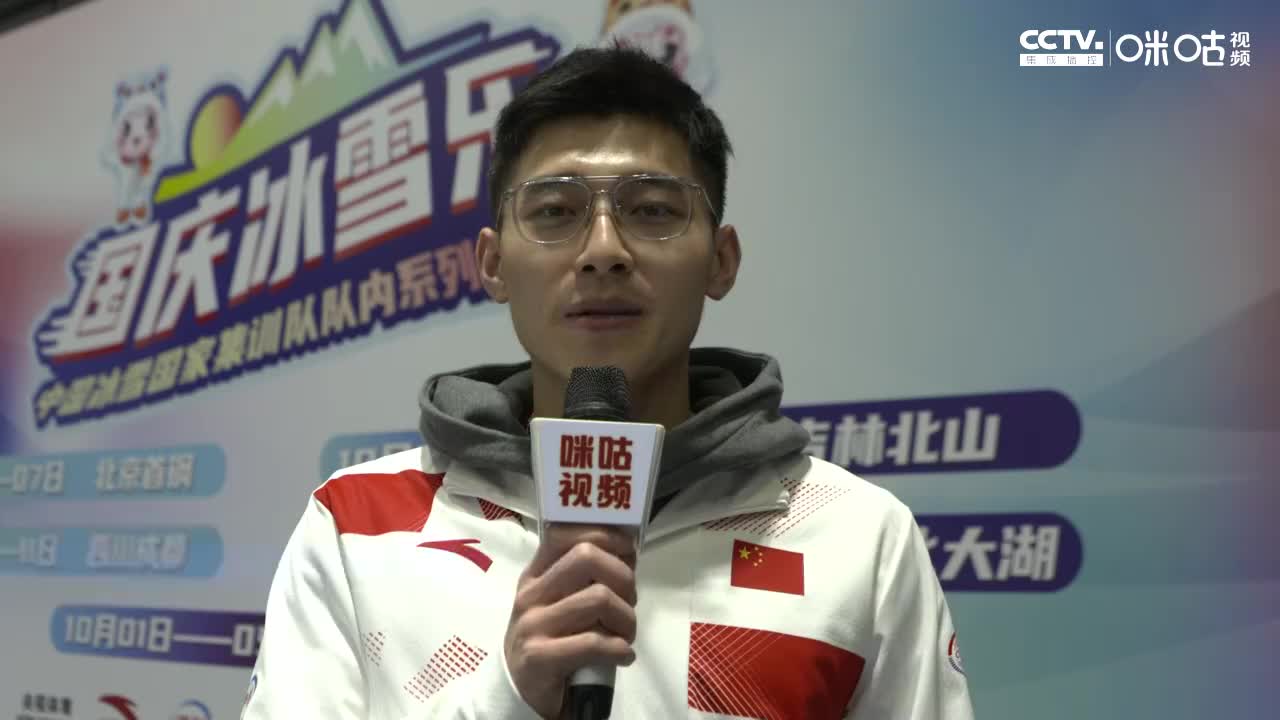 冰壶男神许静韬坦言走红网络很激动 安利少男少女多参与冰壶运动