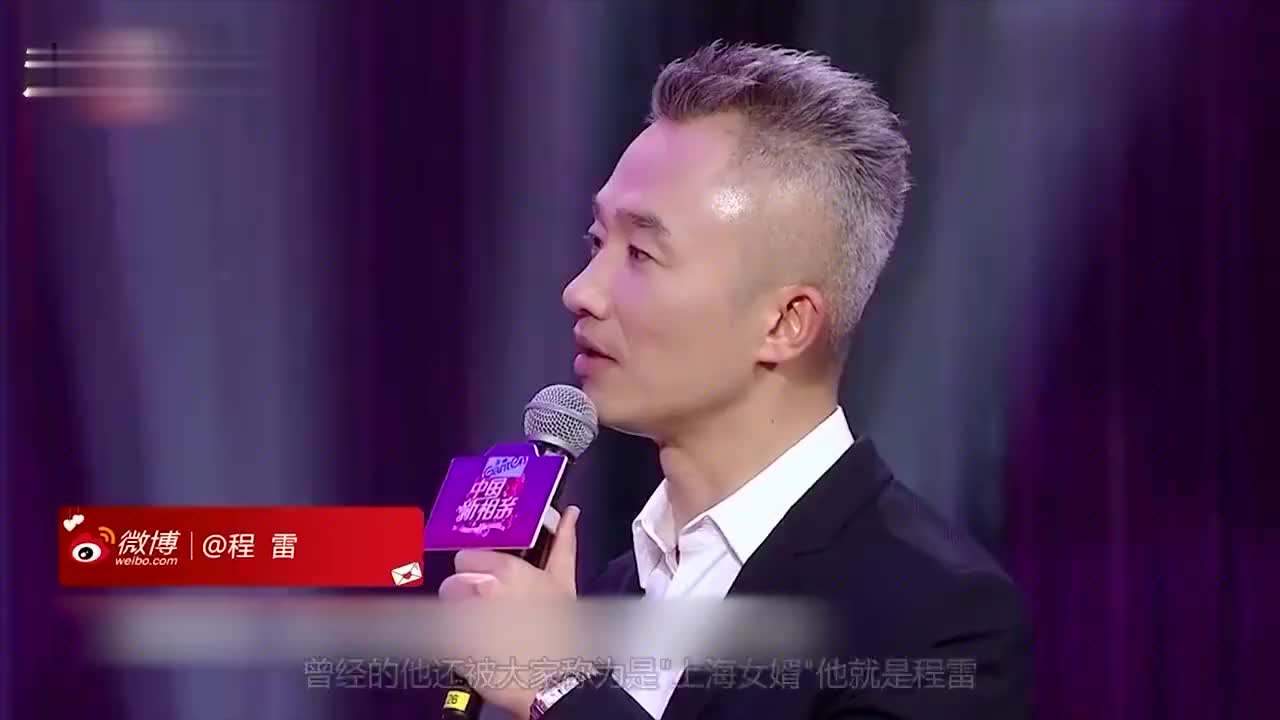 "上海女婿"程雷,娶央视最美主持,患上肝病妻子不离不弃
