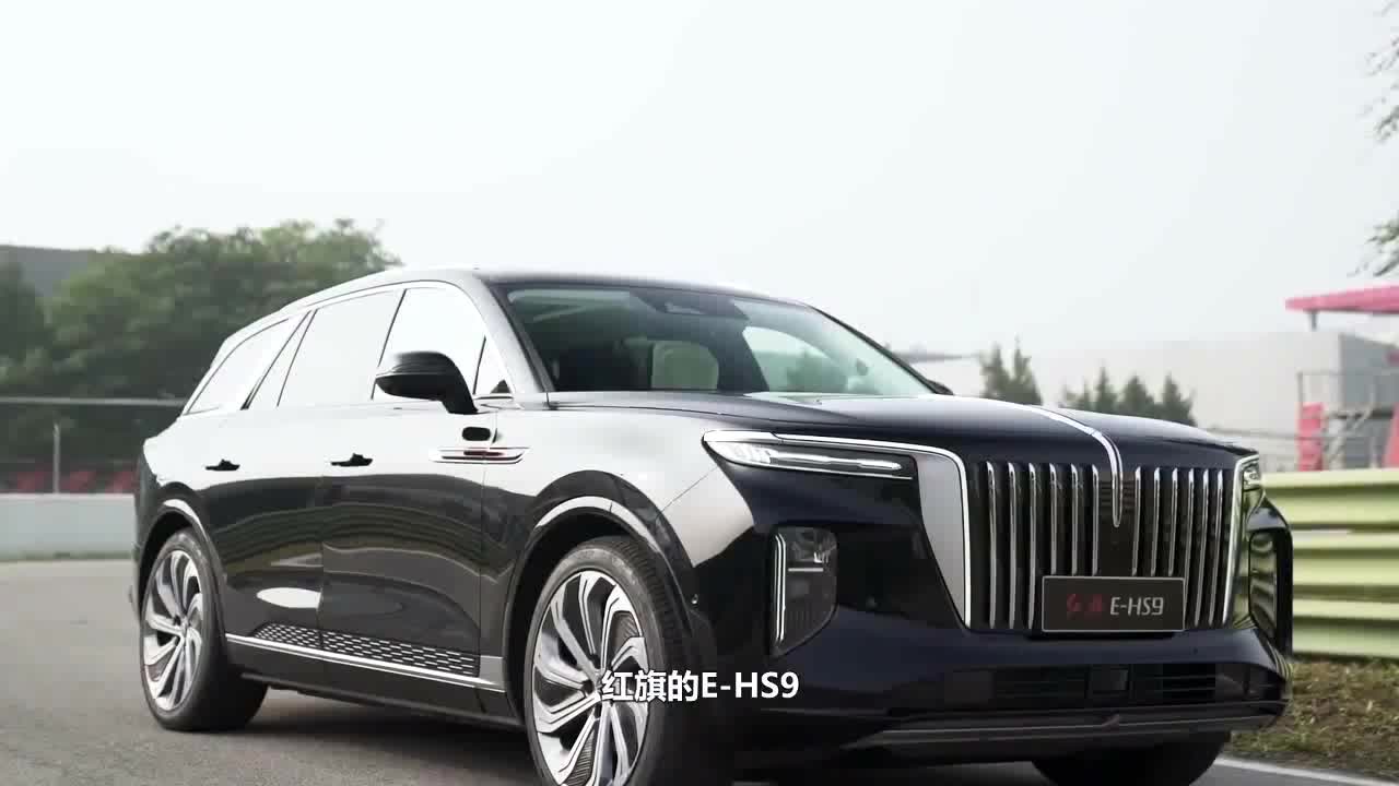 最贵的国产suv红旗h9