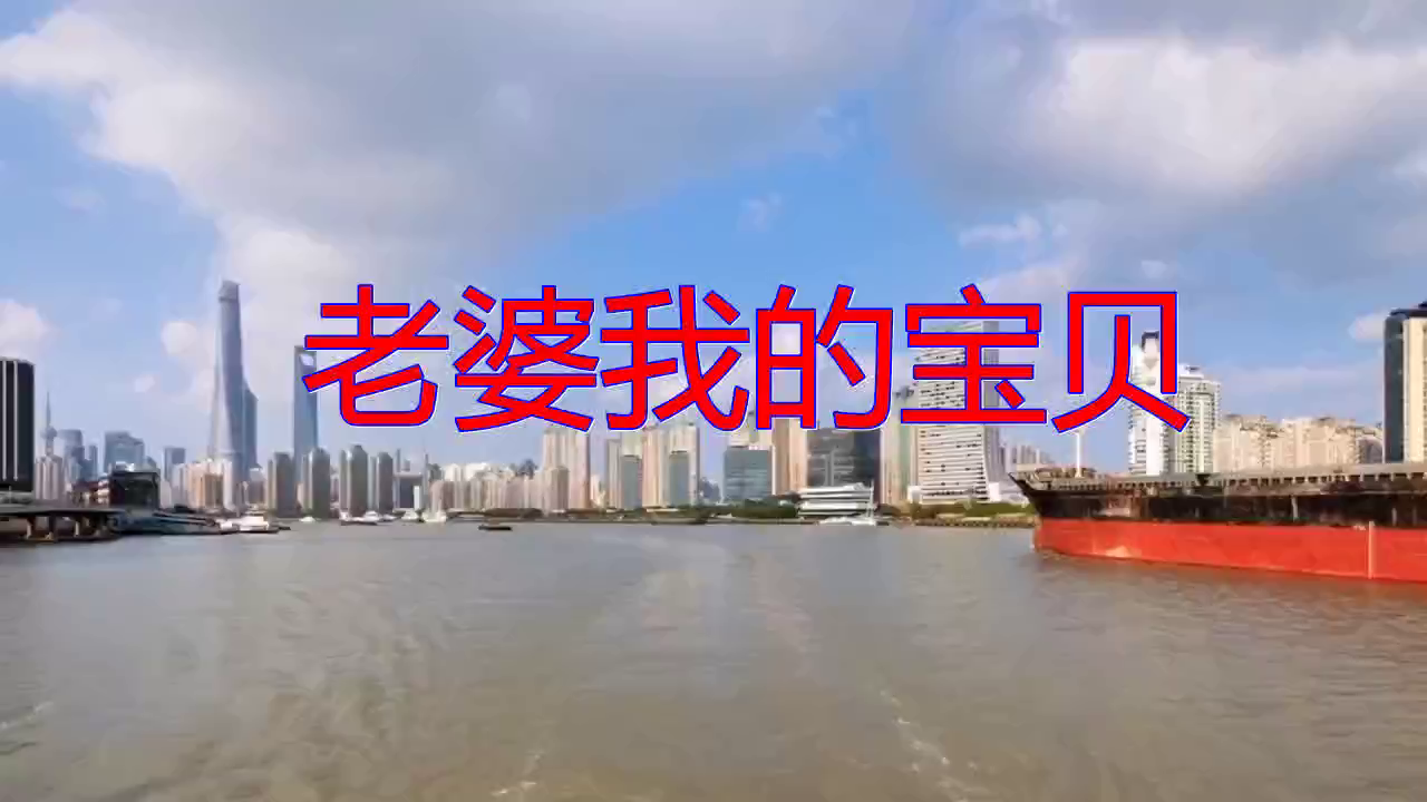 一只舟的一首《老婆我的宝贝》,听到心醉,歌声清柔如水