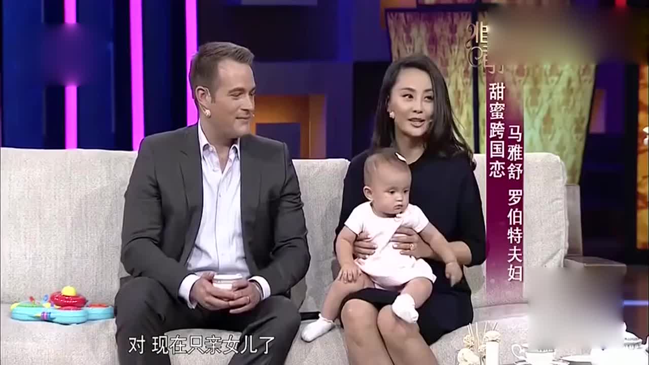 马雅舒和老公每天都说我爱你,吵架的时候都要说!