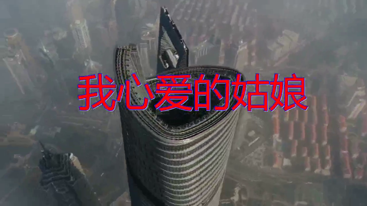 dj何鹏,索南扎西《我心爱的姑娘》,别有新风味,令人意犹未尽