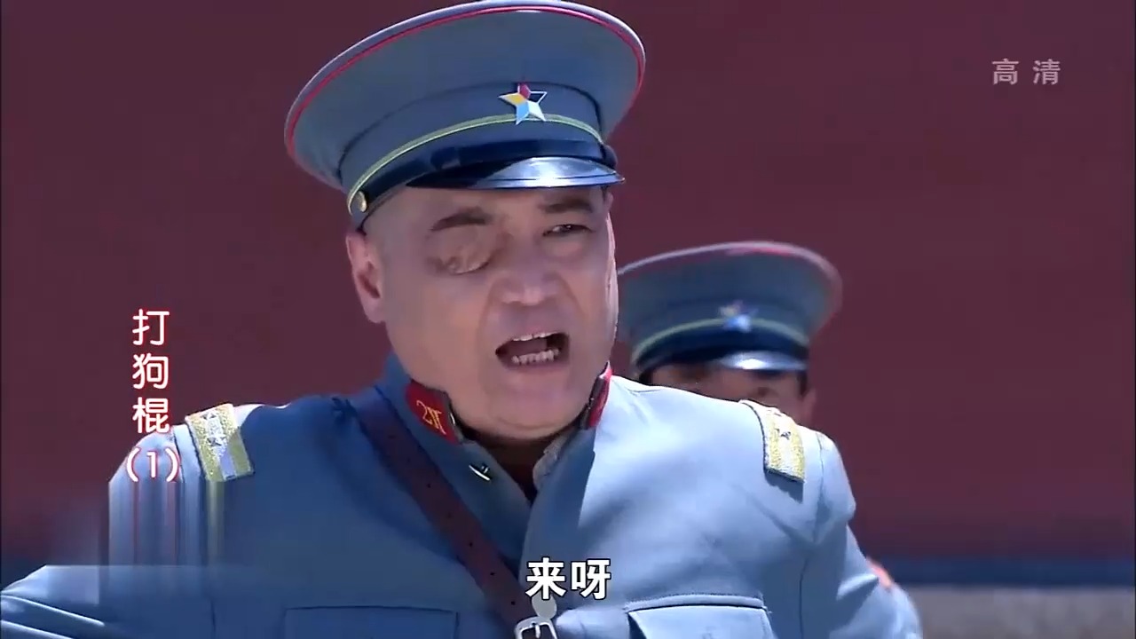 打狗棍:天呐,出事了,戴天理自己亲爹要被枪毙!