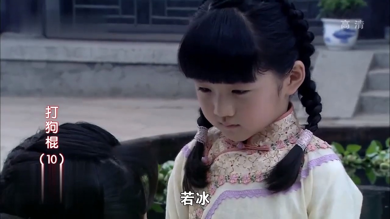 打狗棍:戴天理娶了个好媳妇,冰雪聪明,想出妙招来救人!__财经头条