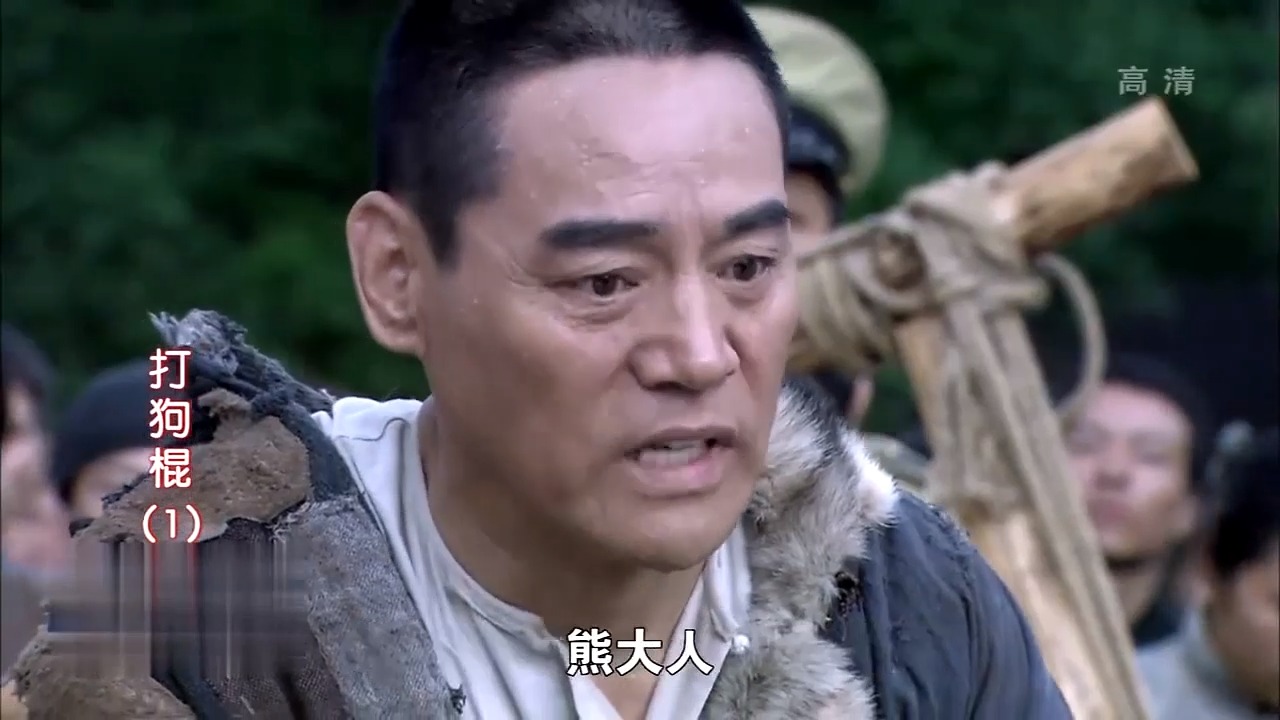 打狗棍戴天理拦下囚车苦苦哀求渴求放过自己的亲爹