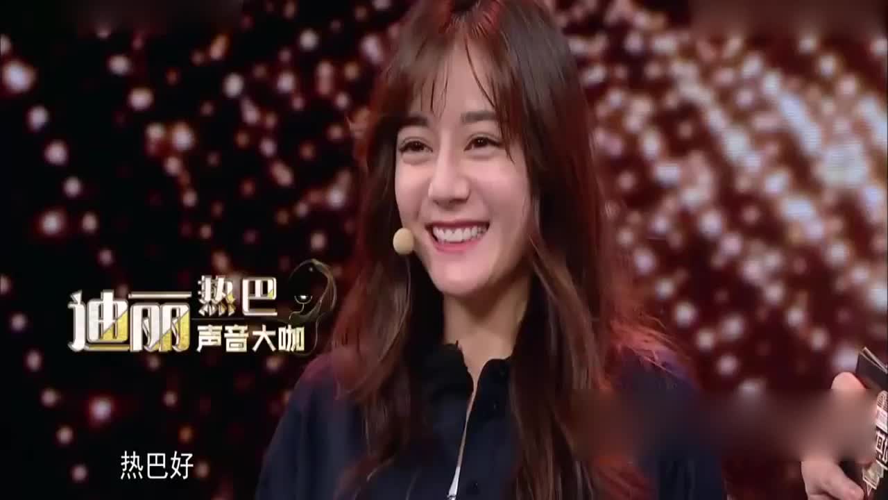 迪丽热巴为小奶狗配音,开嗓简直不要太好听