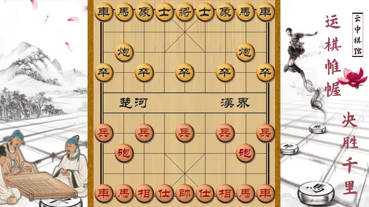 象棋新手入门必看棋局双车难解神兵助杀 象棋新手入门必看棋局双车难解神兵助杀
