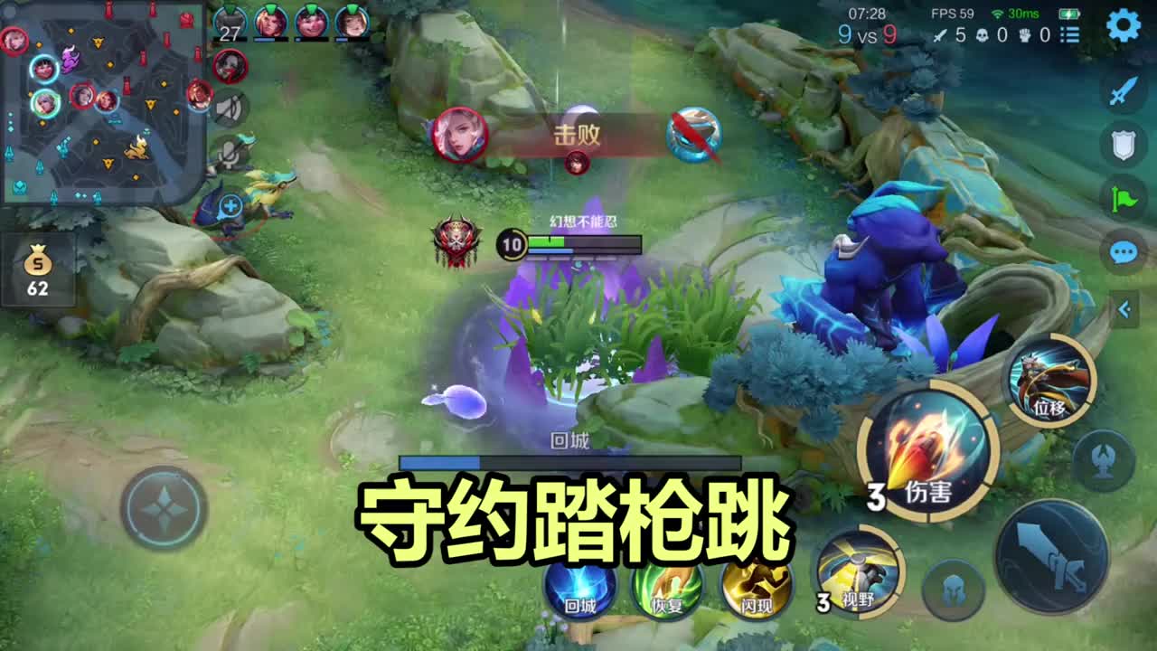 踏枪跳守约身法bug还是技能特性1分钟看懂百里向前跳大技巧