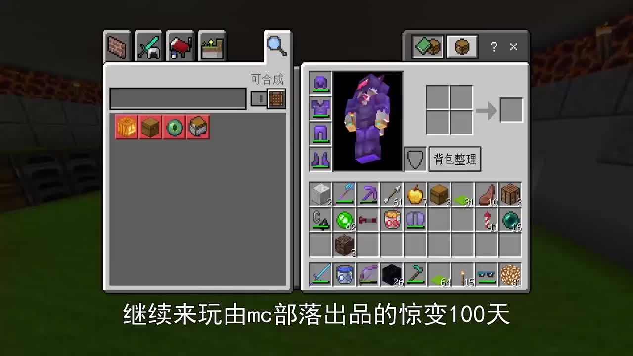 我的世界惊变100天54:老迪用4条鱼做出98k,有2种倍镜可选