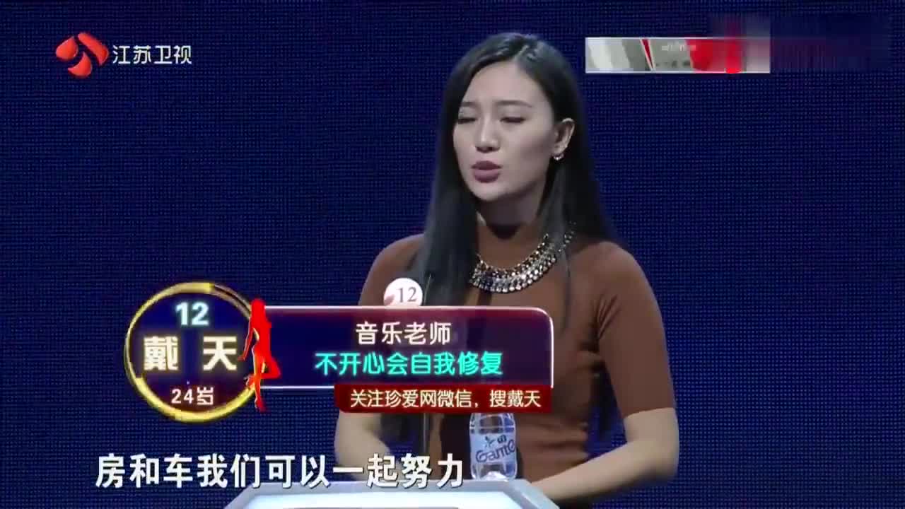 非诚勿扰:日本女孩太可爱了,称娶她不用买房,黄菡直呼不可能