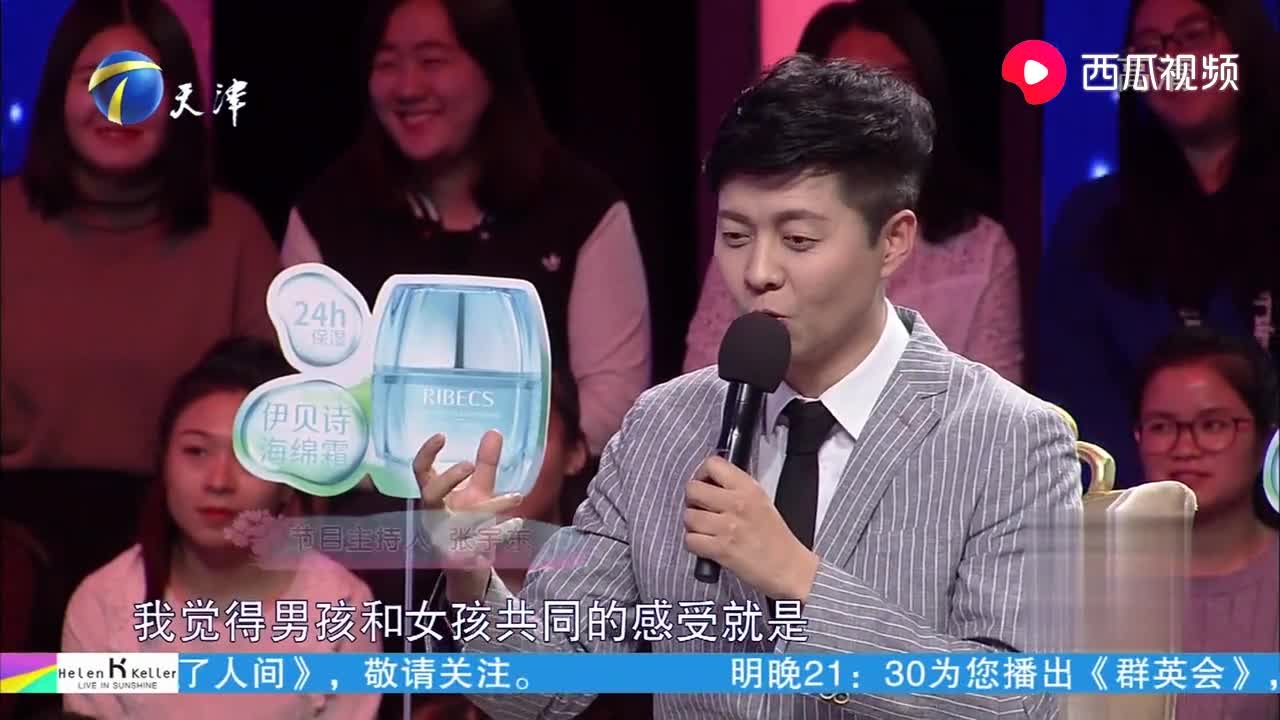 宇东点评男女嘉宾,告知小夫妻要学着去成长去分担丨爱情保卫战