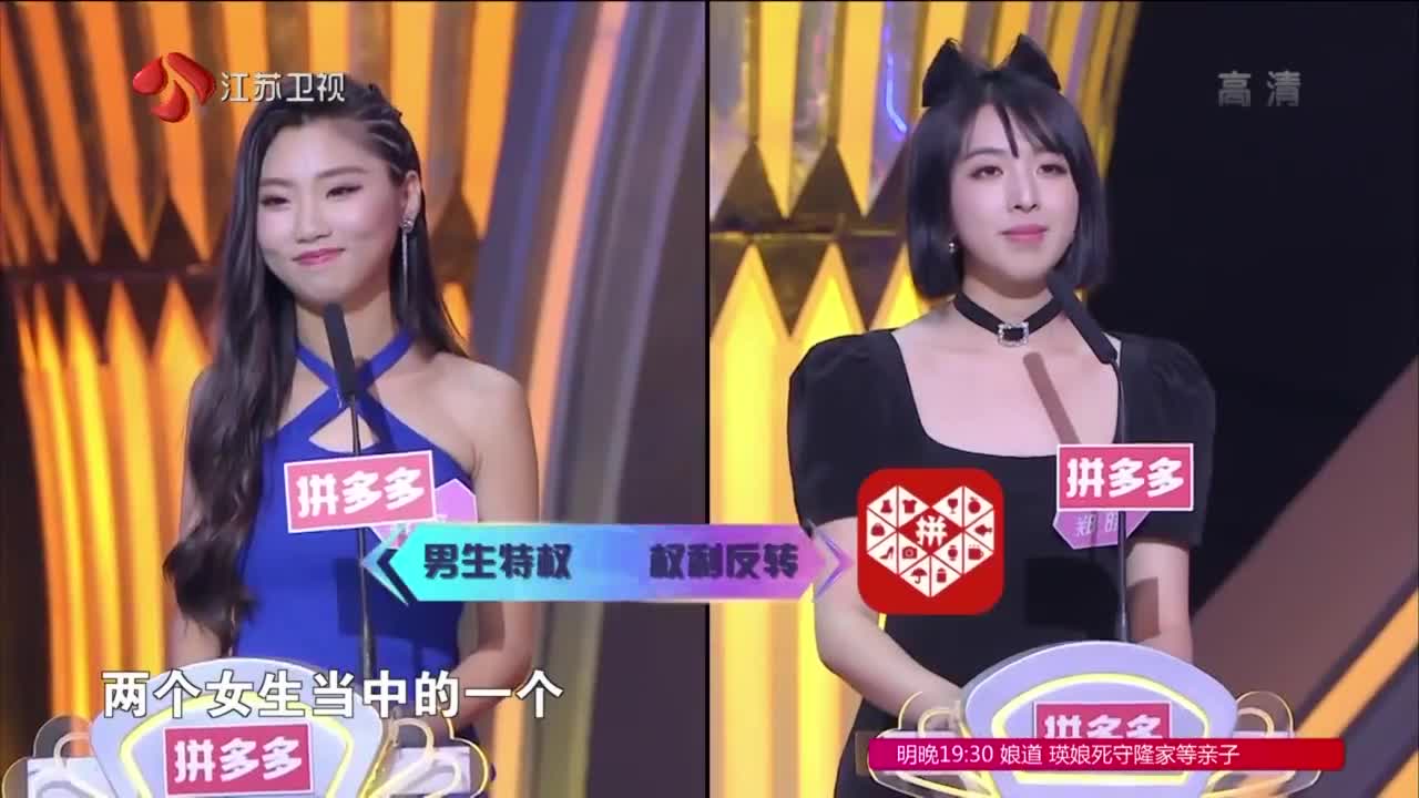 非诚勿扰:李蕊终于牵手成功,全场都激动了,姜振宇差点跳起来