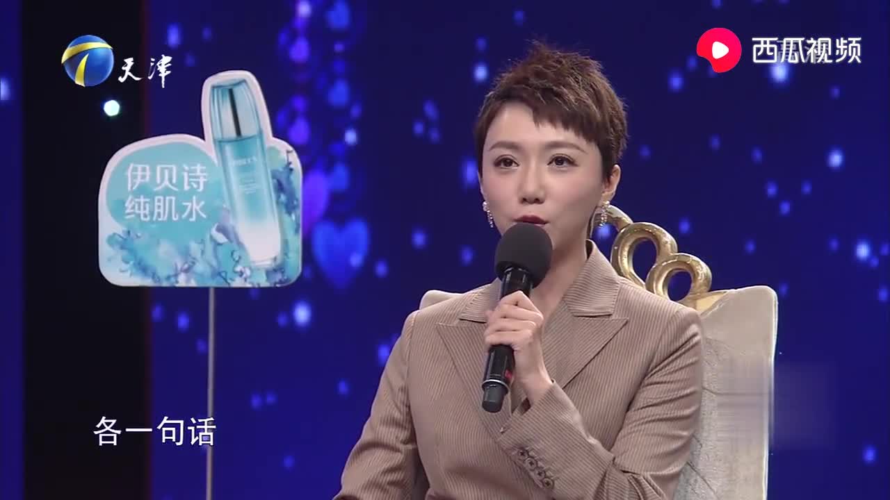 莎娜:谈恋爱需要更多的是耐心丨爱情保卫战