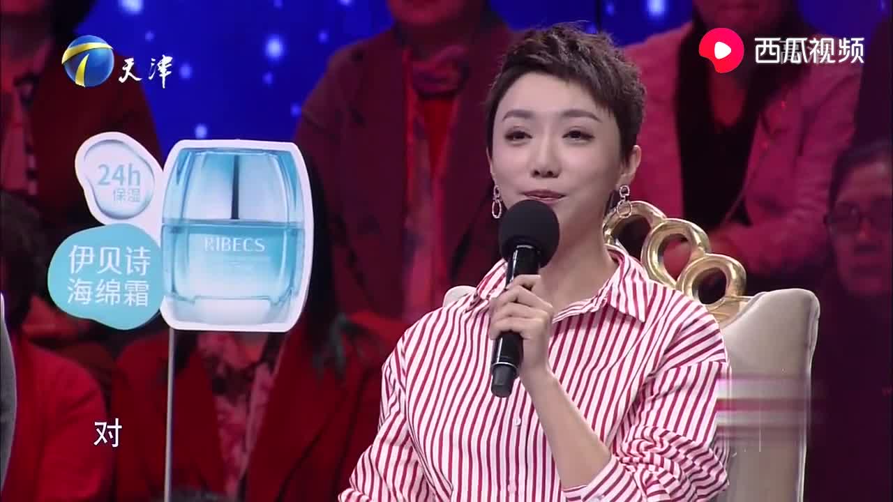 莎娜:仇恨其实是人最大的负能量它会阻挡你所有视线丨爱情保卫战