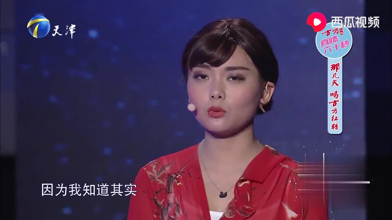 女生转身离去,赵川告知男生:重追一次吧丨爱情保卫战