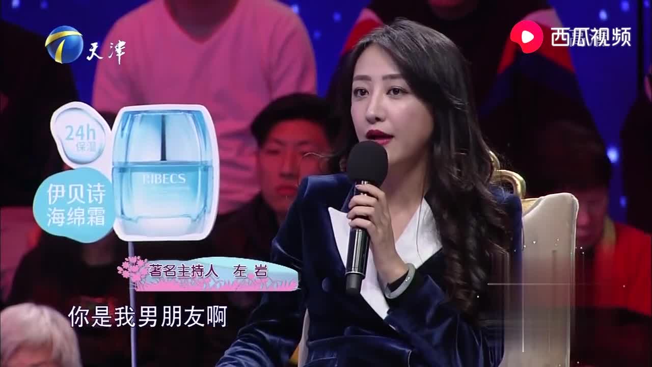 左岩:是你的抢也抢不走,不是你的留也留不下丨爱情保卫战