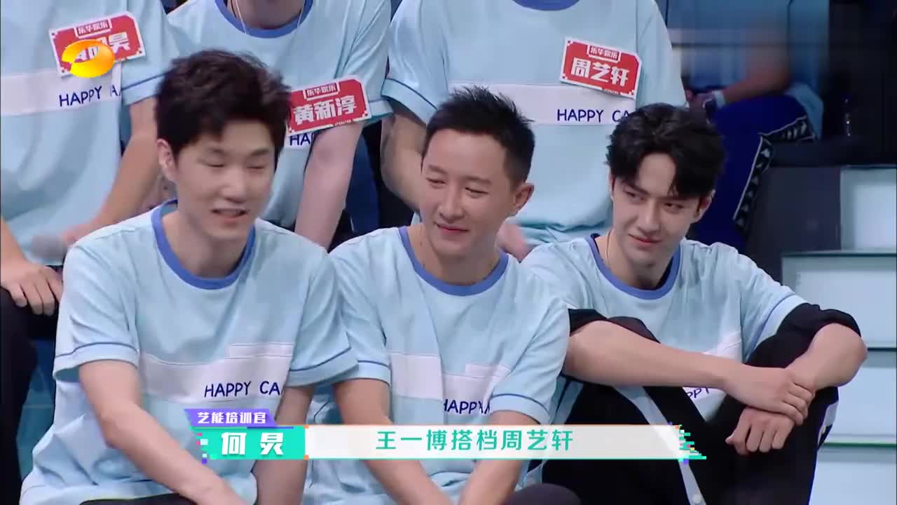 快本:王一博做游戏,被临时增加难度!何炅一句话引大家"爆笑"