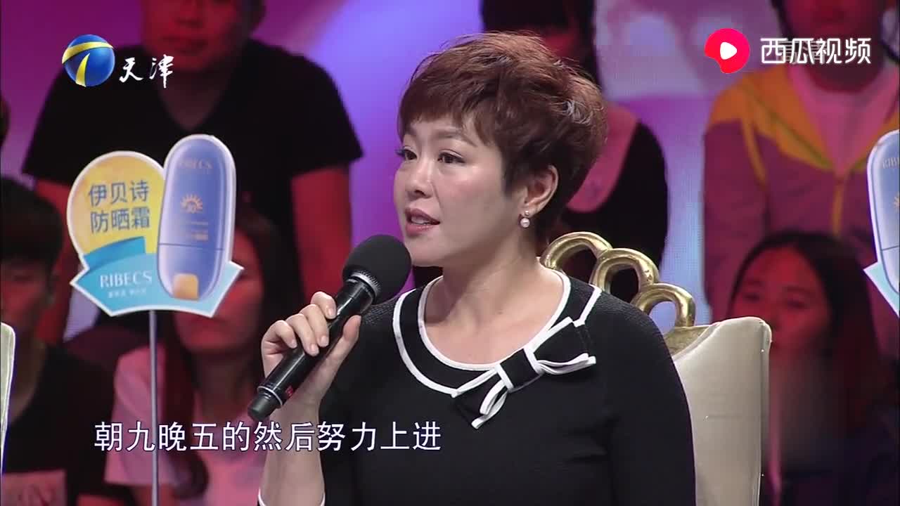 柏燕谊:男人和女人的尊重从来不是修脸修得的丨 爱情保卫战