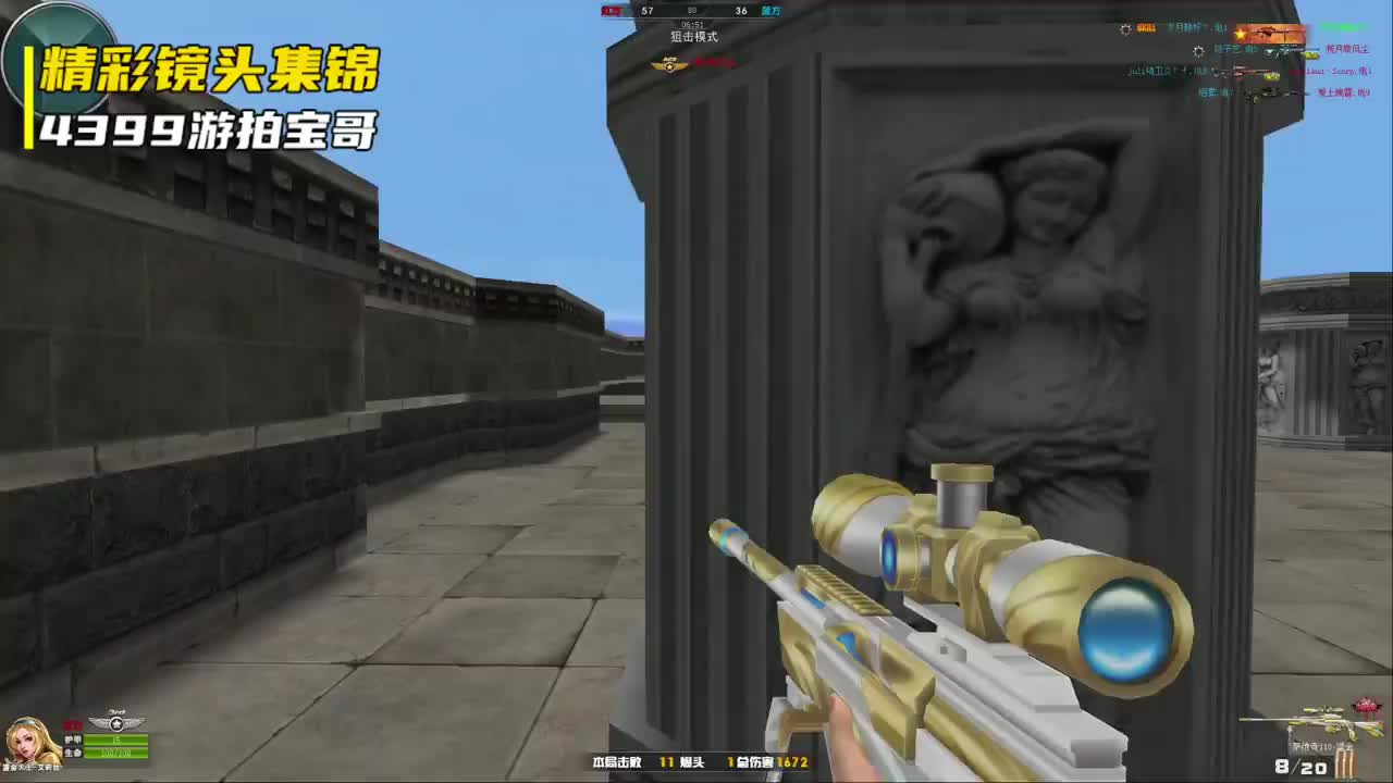 火线精英宝哥:鎏金萨维奇 鎏金天王!直接狙战超神!