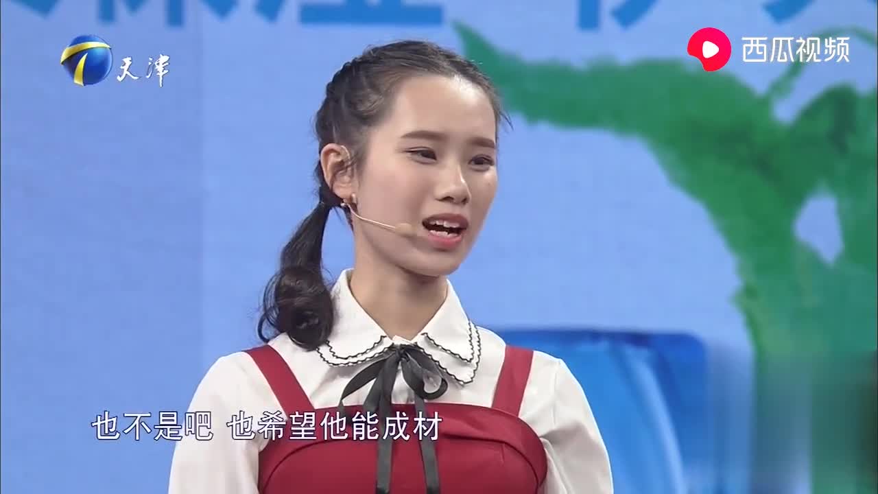 女孩恨铁不成钢,俞柏鸿:钢不是恨出来的是炼出来的丨爱情保卫战