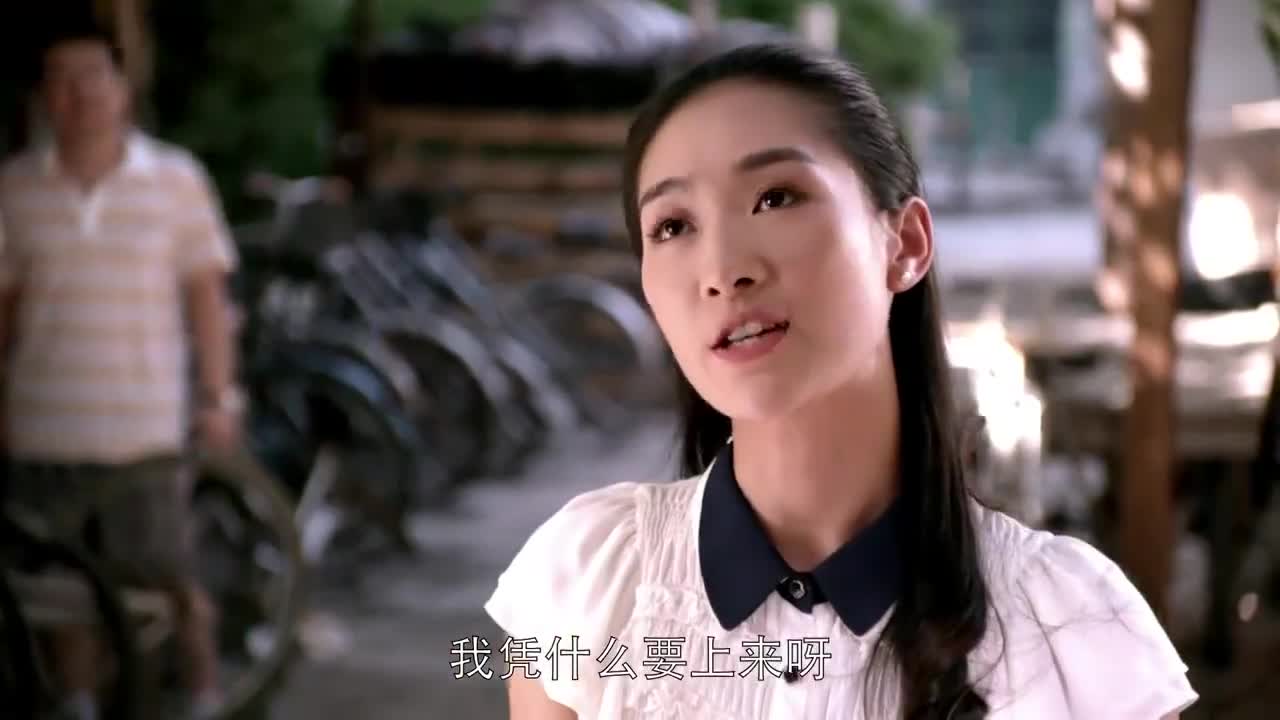 我在北京挺好的第18集冤家路窄再相逢晓园找茬退家具