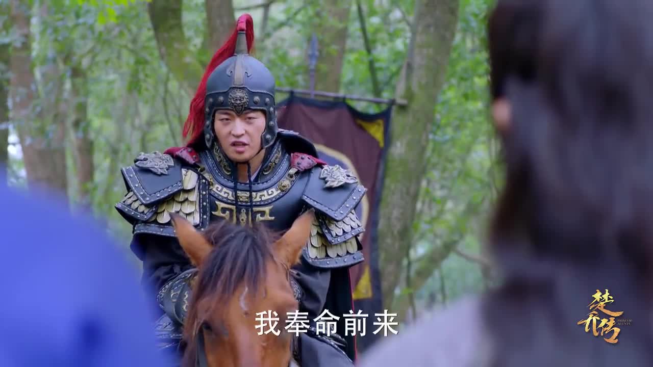 楚乔传秀丽军虽然回到了燕北但是因为之前的事被所有人排斥