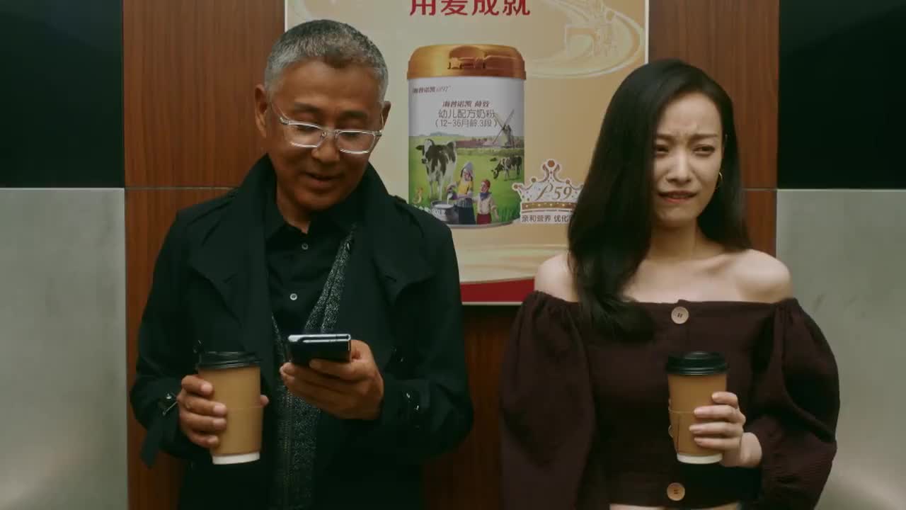 流金岁月杨经理以为锁锁是卧底但最后说她不是