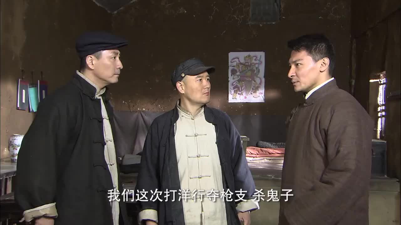飞虎队王强透露情报想要进入洋行只有一个办法