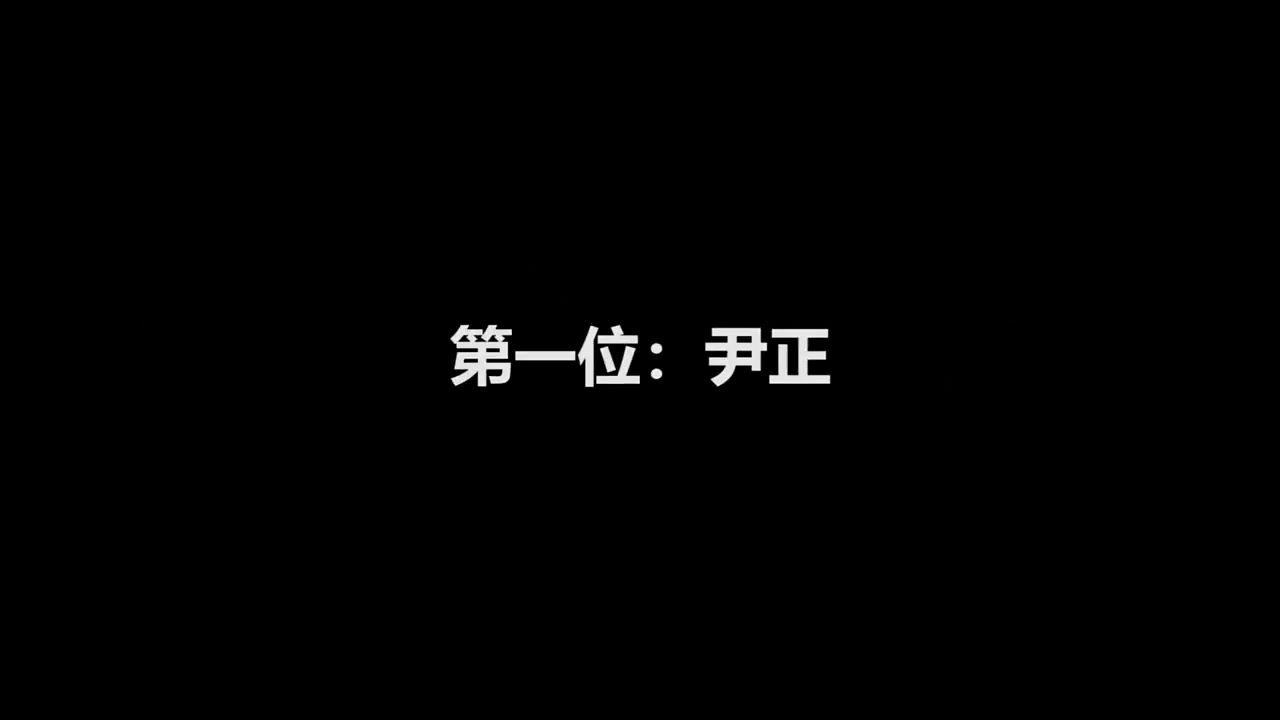 那些自带BGM的明星，音乐一响，你就知道该谁出场了