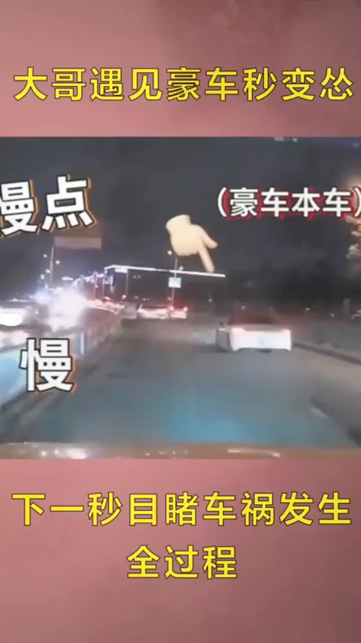 东部豪强碰撞西部劲旅上演季后赛预演