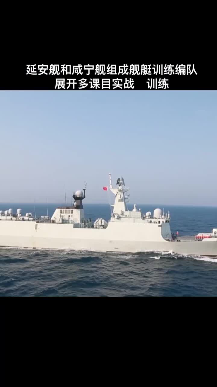海军106号来了万吨大驱延安舰训练画面公开