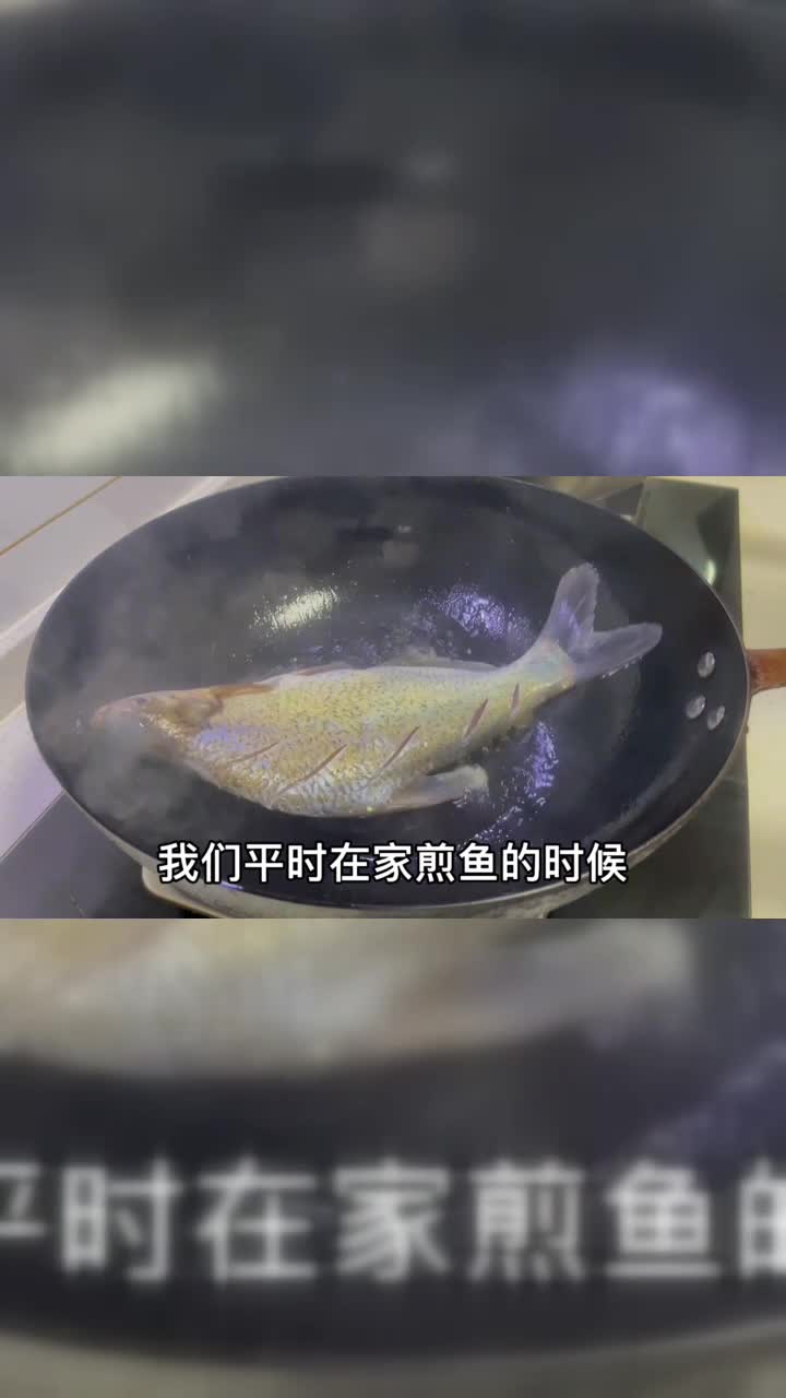 煎鱼时，最忌撒盐和拍粉，学会这几个小技巧，保证不粘锅不破皮