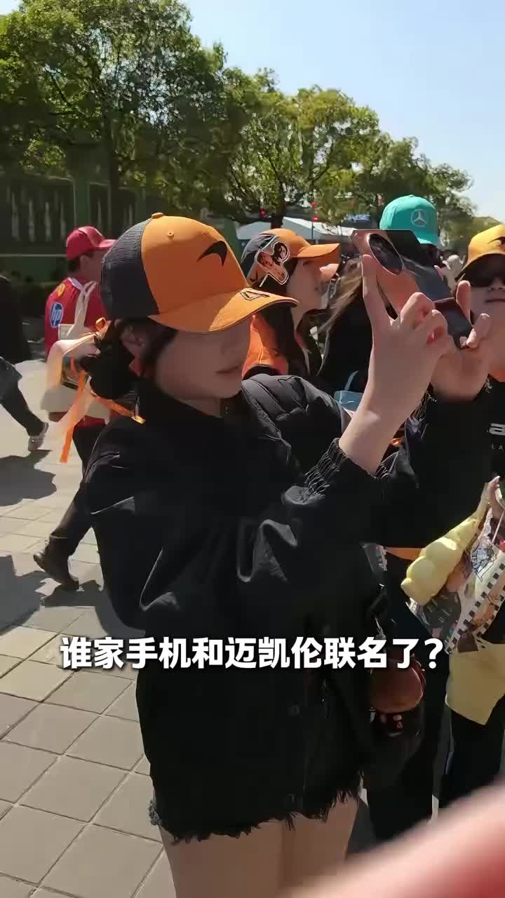 谁家手机和迈凯伦联名了？